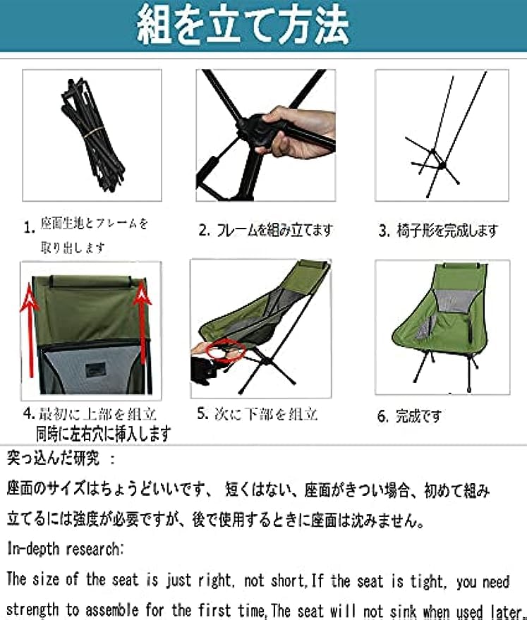 Amazon.co.jp: アウトドアチェア 折りたたみ 超軽量 冷感生地 夏