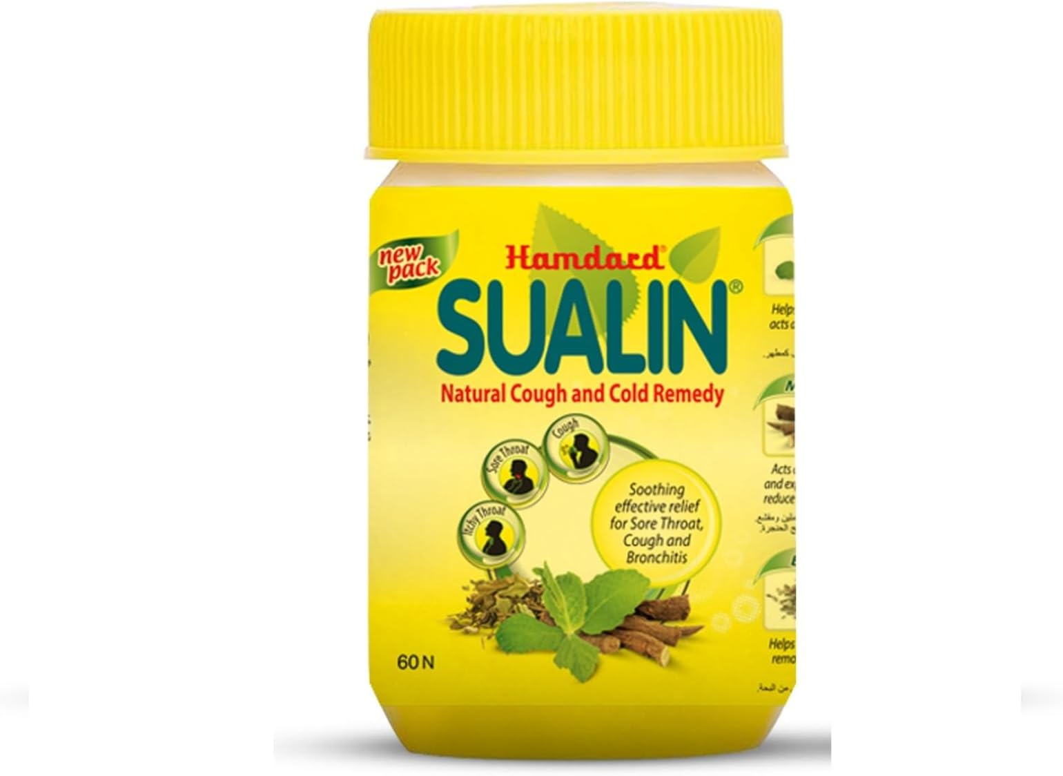 Hamdard Sualin Tablets| Cold, Cough, 100% Pure Natural Tablets| Pack of 2