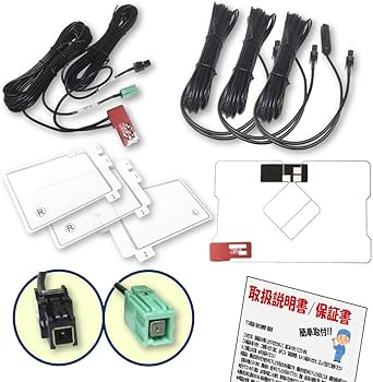 Amazon | 【GPS 一体型 フィルム アンテナ & ケーブル セット