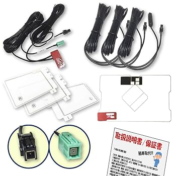 K　ECLIPSE AVN-R7W アンテナケーブル　配線付属 Amazon.co.jp: 【イクリプス AVN-R7W 地デジ フィルムアンテナ