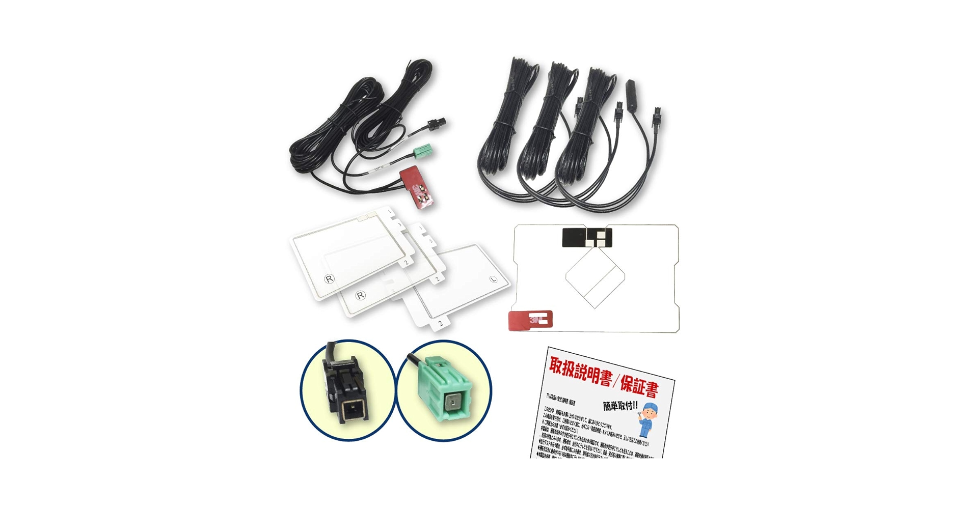 Amazon | 【GPS 一体型 スクエア型 フィルム アンテナ & ケーブル