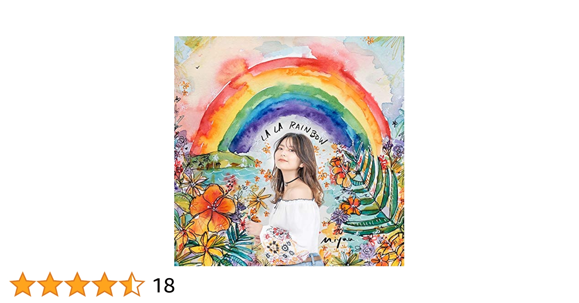 らびゅらびゅ [CD] TYCT-30163.jpg?v=1752197268