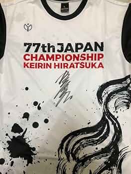 ★早いもの勝ち★競輪選手サイン入りＴシャツ 競輪 中川誠一郎選手サイン入りTシャツ - メルカリ