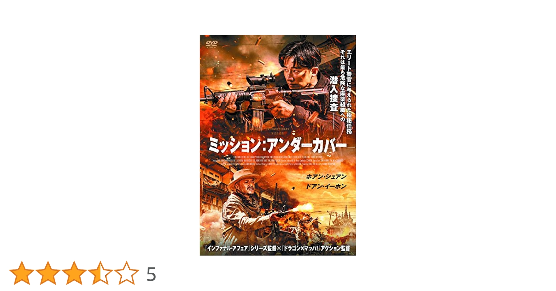 防弾少年団(BTS) - BTS アンカバ  DVD BTS 防弾少年団 BOY IN LUV Limited Edition B JAPAN CD+DVD | eBay
