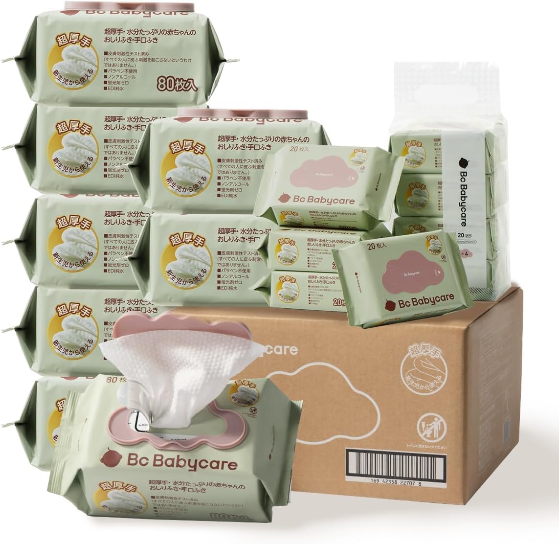 Amazon.co.jp: 【bc babycare】 おしりふき お出かけ用と自宅用2way