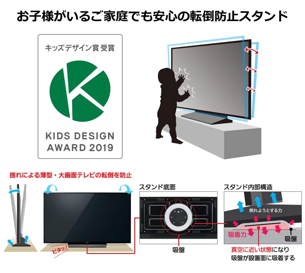 Amazon | パナソニック 49V型 4Kダブルチューナー内蔵 液晶 テレビ 