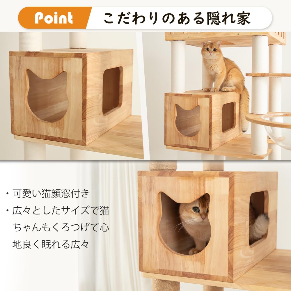 Amazon | 【なになにLife】 キャットタワー 木製 天然木 大型 据え置き
