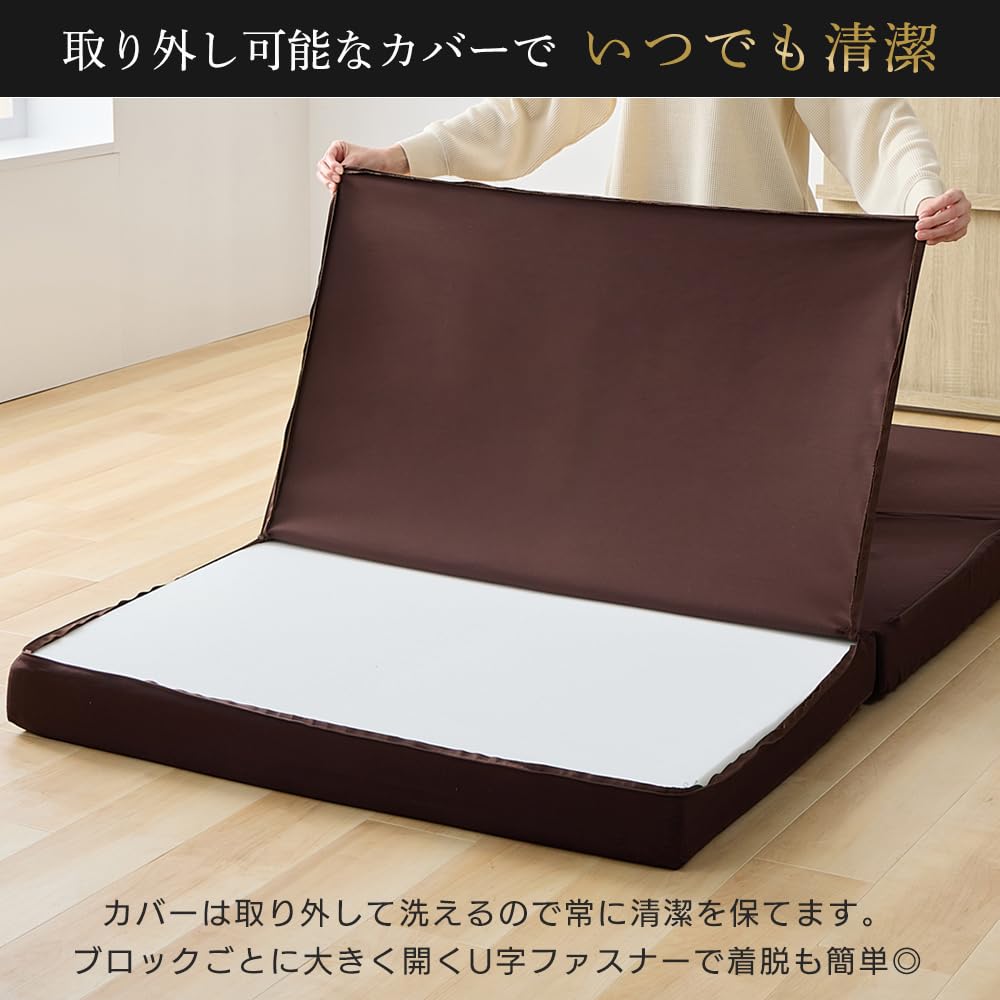 Amazon｜【Amazon.co.jp限定】アイリスプラザ シングル 厚さ10cm 高