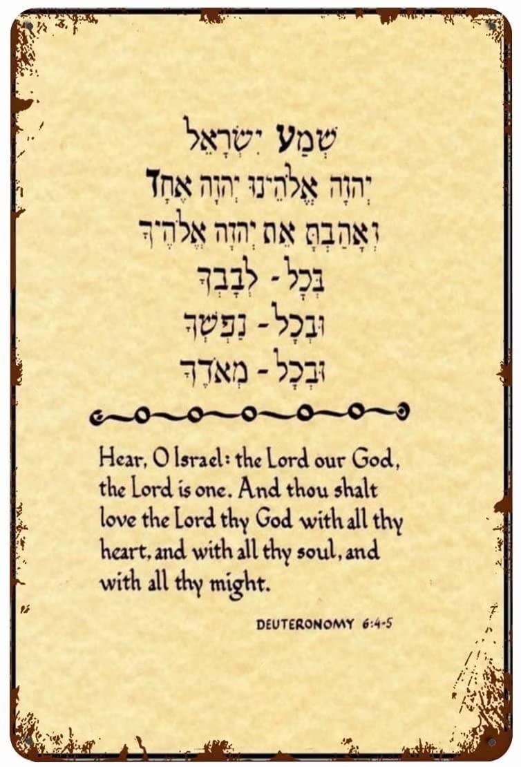 Shema Israel Jewish Prayer Hebrew English Tin Metal Sign Art Holiday Decor Outdoor and Indoor Sign Wall Decor Metal Poster 8x12 Inch Vintage Poster Wall Decor Poster Metal Tin Sign Iron 8x12inch