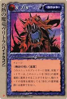 モンスターコレクション モンスター・コレクションTCG(6892枚)