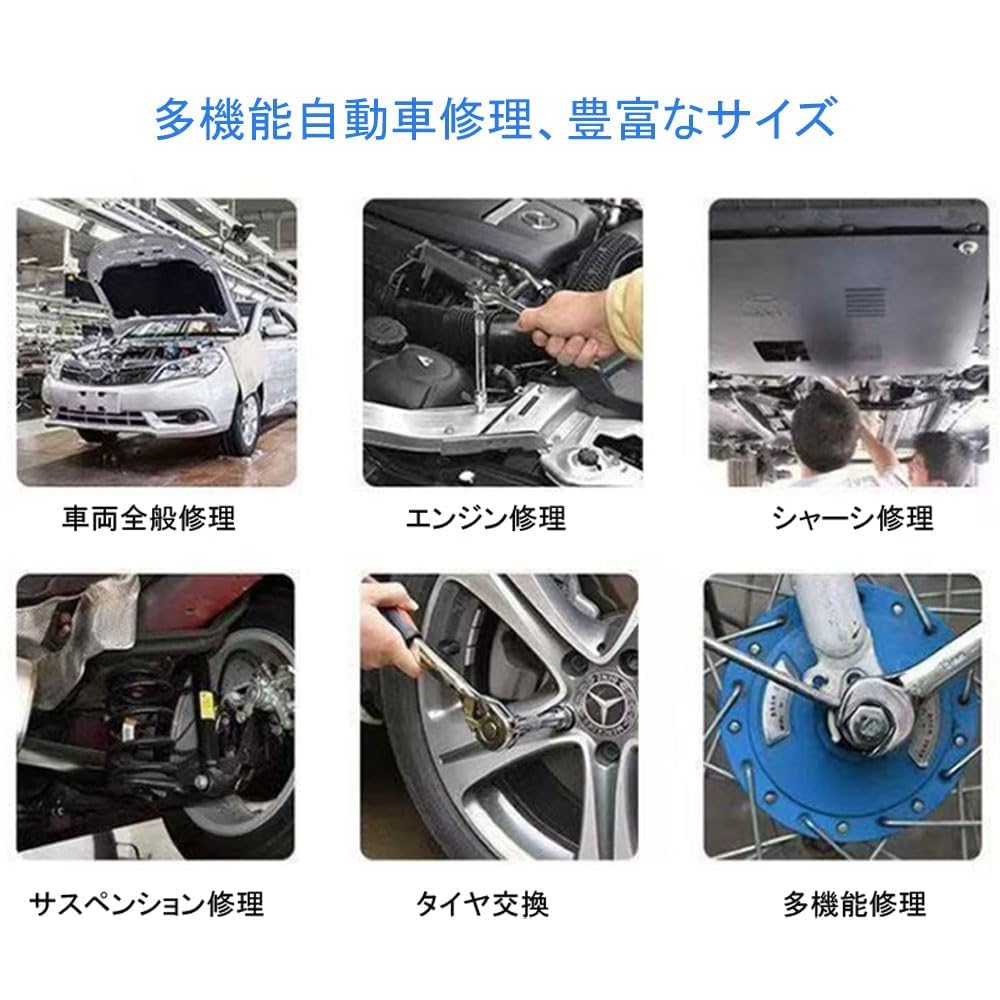 GOODCHI ソケットレンチ セット 工具 差込角6.3ミリ(1/4インチ) 46点 入門用 自動車修理ツール 自転車修理 点検 DIY 方便 専用収納ケース付き