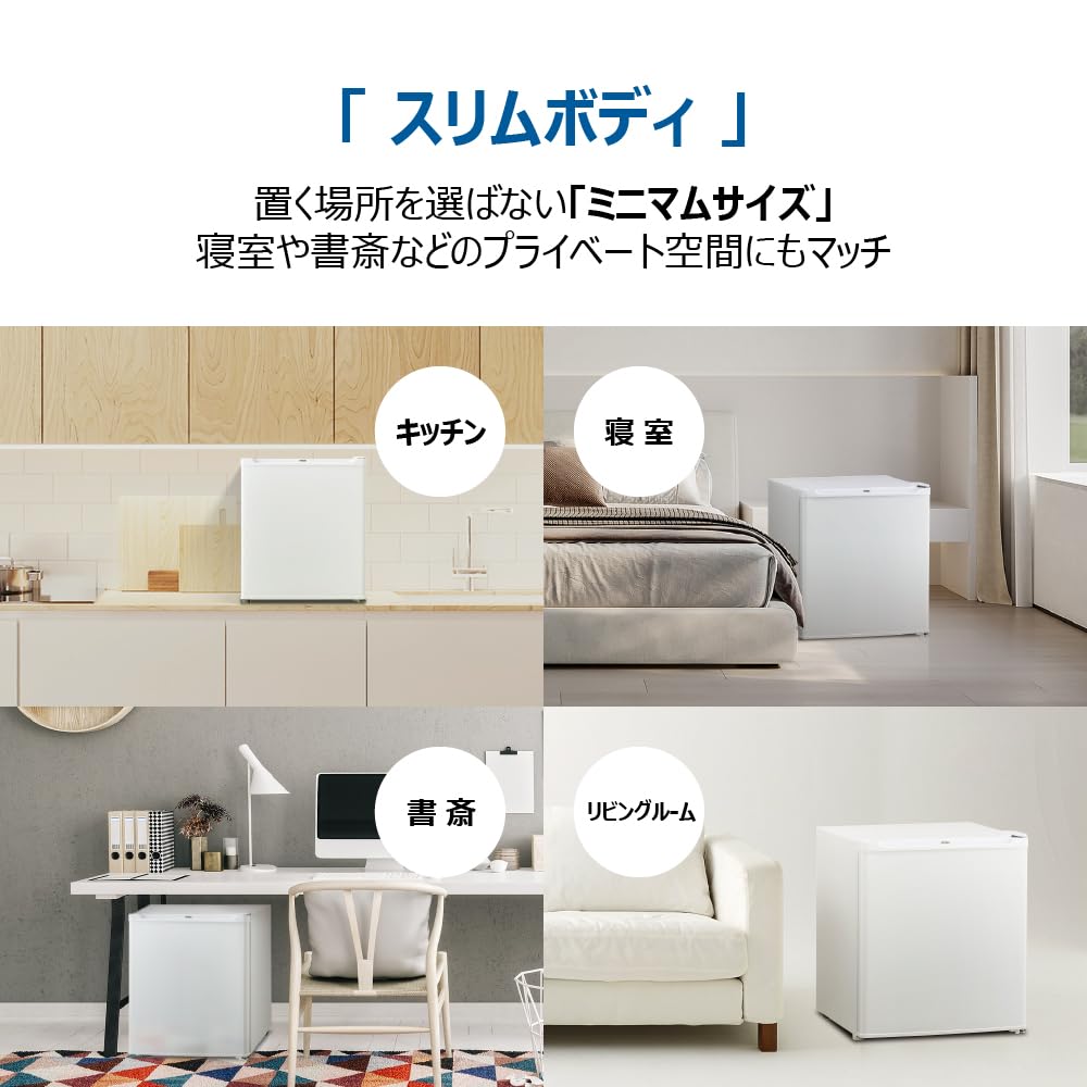 Amazon.co.jp: ハイアール(Haier) 冷凍庫 33L 幅44cm 前開き スリム 急