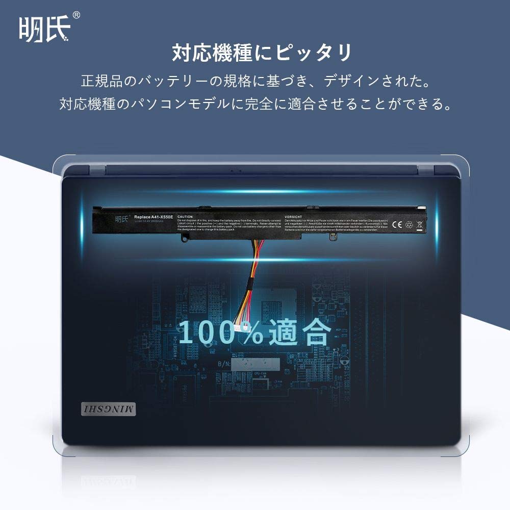 Amazon | Asus ASUS X550DP 対応用 ブラック 【14,4V 2600mAh】 明氏