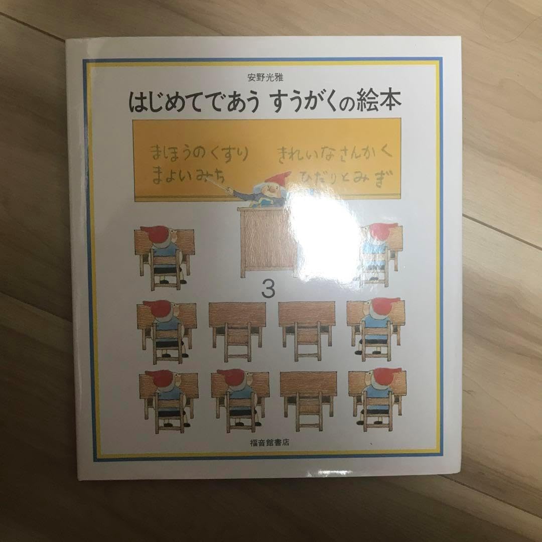 八角形 漆器喰ろう 八角形 漆器喰ろう