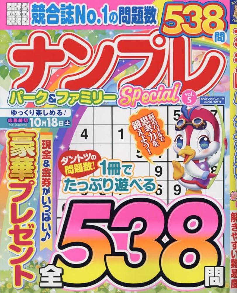 激レア　Kitaca　ハグハグぐるみ　ジャンボサイズ　シリアルナンバー入り えっくす☆きゅーと「Star Sprinkles / Moon Cat Chiika」 (通常