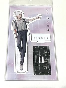 光が死んだ夏　アクリルスタンド グッズ-スタンドポップ】光が死んだ夏 ミニアクスタ/01 全7種