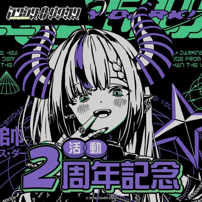 【新品匿名配送】ラプラス・ダークネス 活動2周年記念フルセット(ボイスなし) Amazon.co.jp: ラプラスダークネス 活動2周年記念フルセット