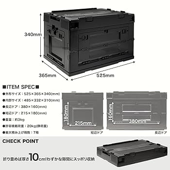 ミニコンテナ 4点 まとめ商品 人気のADVAN、KFC含(2) Amazon.co.jp: ミリタリーベース 折り畳みコンテナ 50L 中窓2