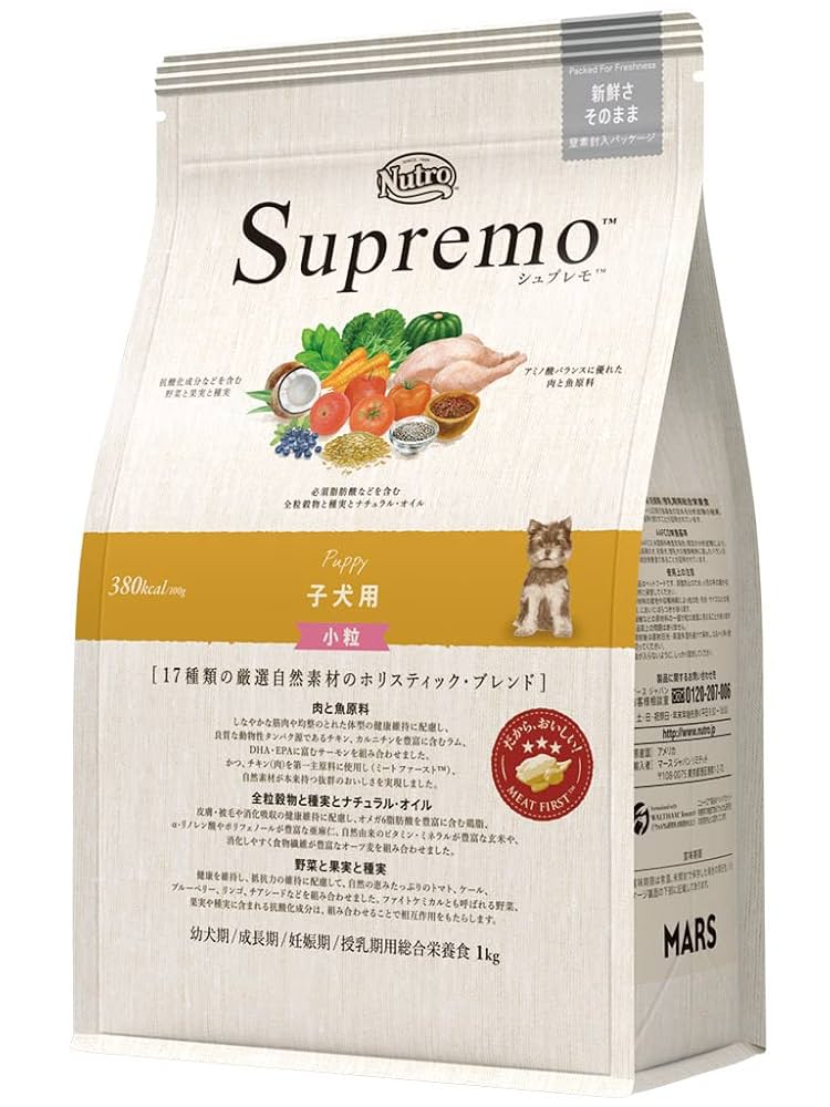 Nutro シュプレモ 子犬用10kg(1kg×10袋) 国産おやつ10袋‼️ Nutro シュプレモ 子犬用10kg(1kg×10袋) 国産おやつ10袋‼️