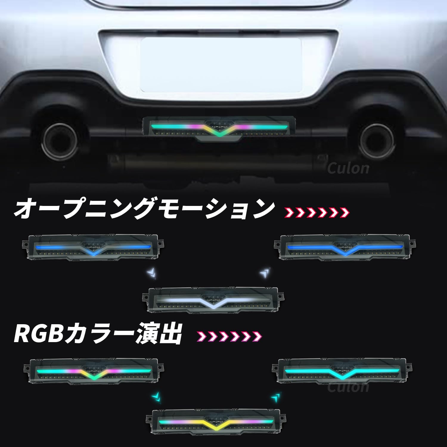 Amazon | Culon GR86 スバル BRZ ZN8 バンパーランプ RGB機能 スバル Amazon | Culon GR86 スバル BRZ ZN8 バンパーランプ RGB機能 スバル