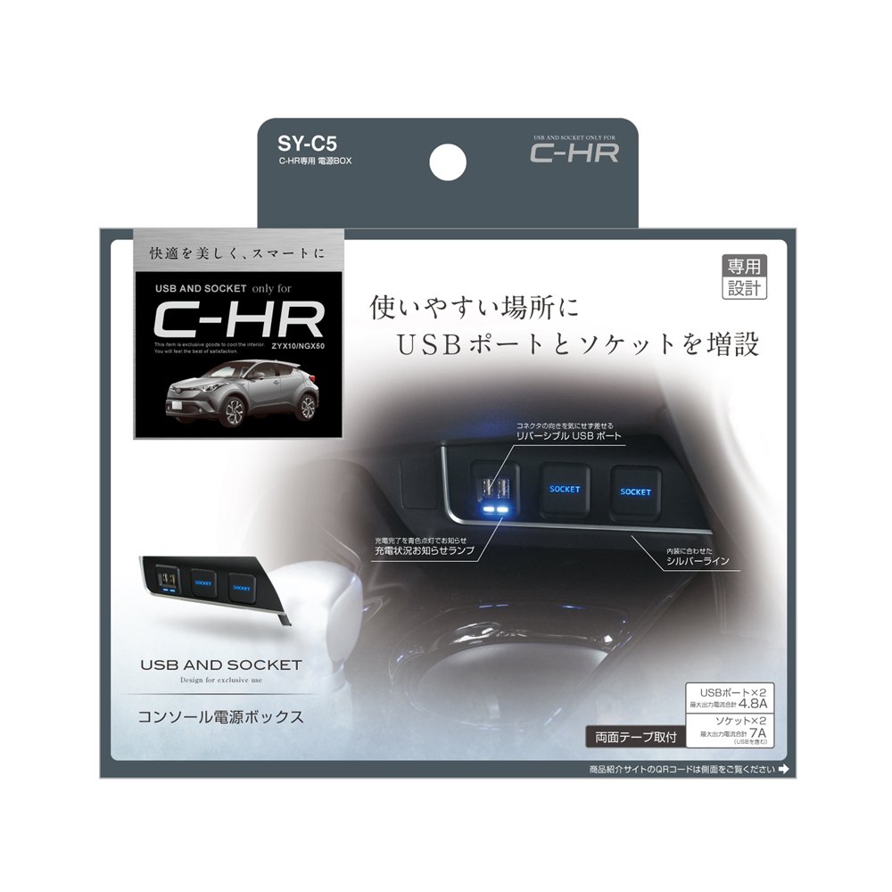 Amazon | 槌屋ヤック(Tsuchiya Yac) 車種専用品 トヨタ C-HR