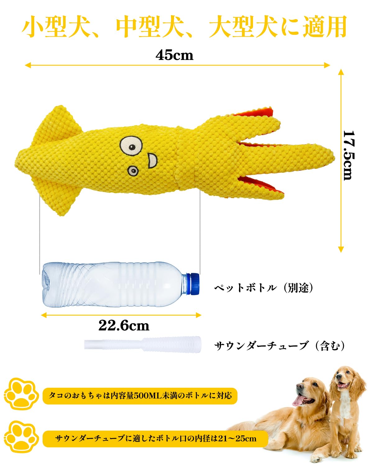 犬のぬいぐるみ 黄色 緑の首輪 犬のぬいぐるみ 黄色 緑の首輪