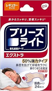 ブリーズライト エクストラ 肌色 レギュラー 24枚