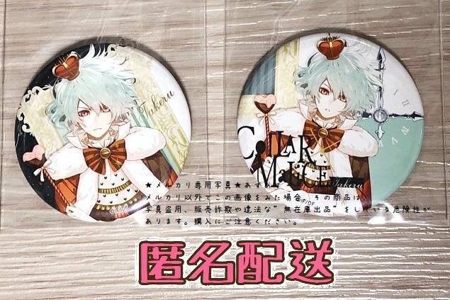 Amazon.co.jp: 1021＊激 カラマリ 笹塚 尊プレミアム缶バッジ アリス