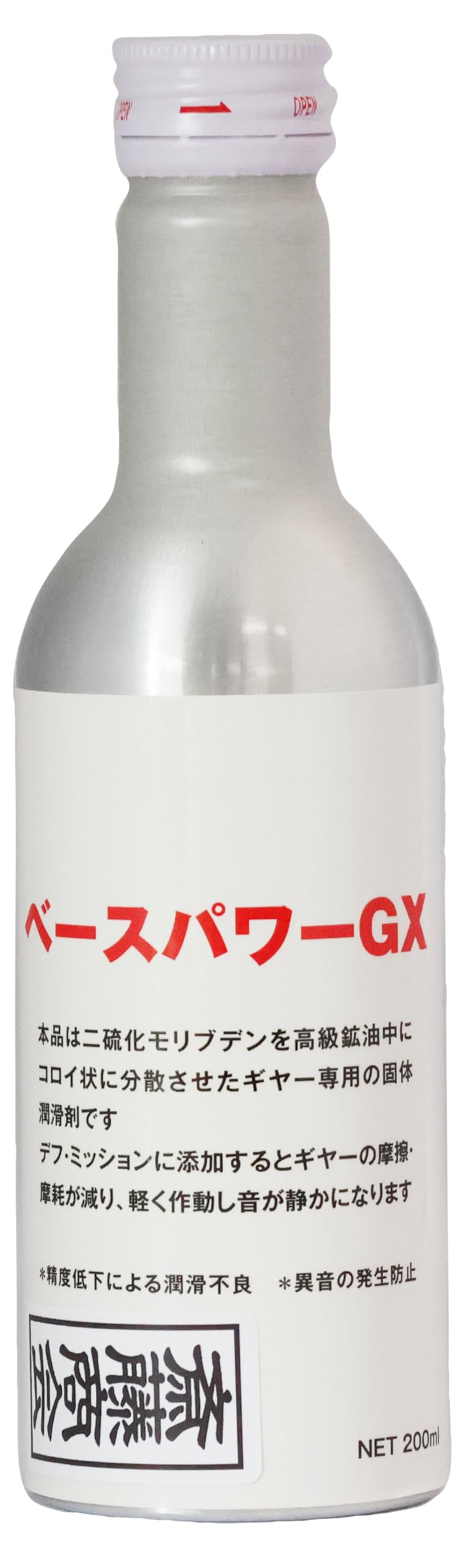 Amazon.co.jp: 【斎藤商会】丸山モリブデン ベースパワーGX