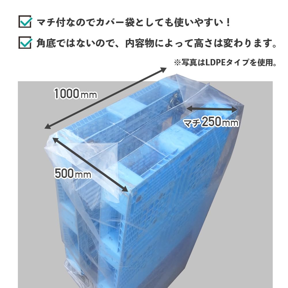 Amazon.co.jp: サンキョウプラテック 超大型ポリ袋 (マチ付き) 1000