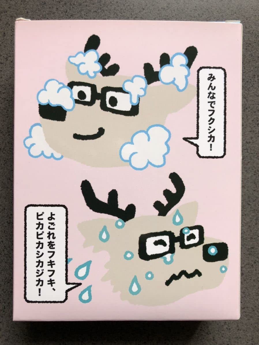 Amazon.co.jp: ダイハツ カクカクシカジカ オリジナルグッズ3点セット
