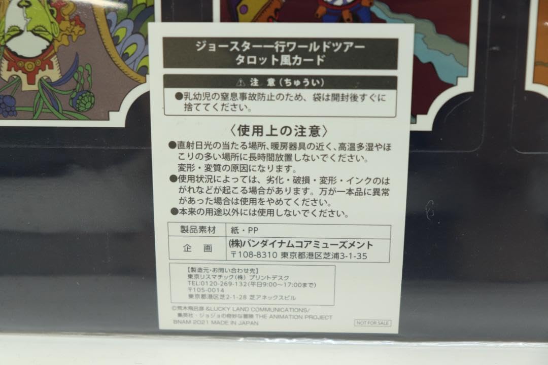 Amazon.co.jp: ジョジョ トランプ タロット風カード セット 32-EY0801