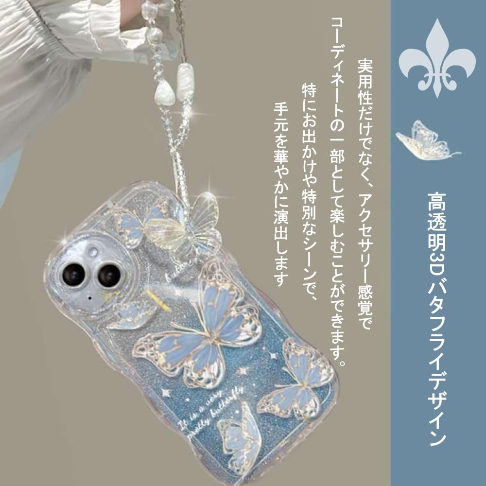 Amazon.co.jp: iPhone 15 対応 3Dバタフライデザイン iPhone用