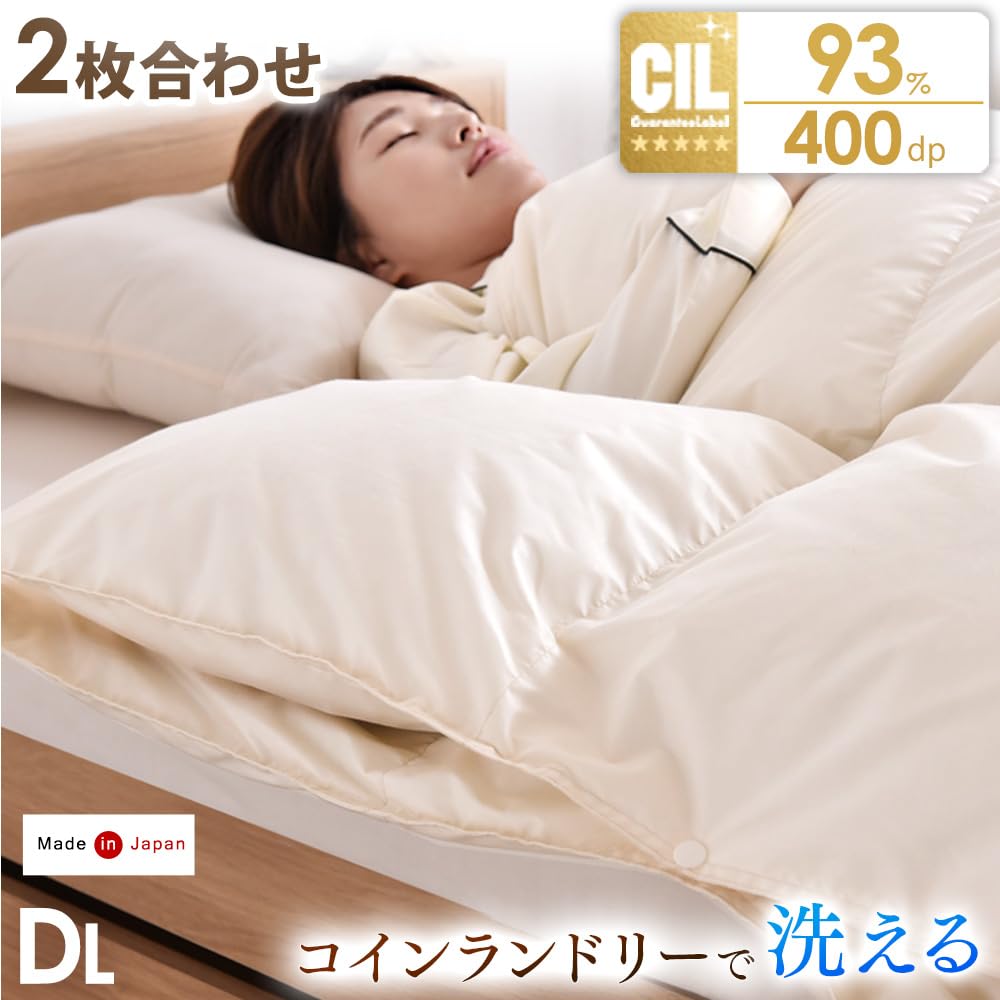 日本製 タンスのゲン 羽毛布団 シングル ゴールドラベル② 日本製 タンスのゲン 羽毛布団 シングル ゴールドラベル② 【公式通販】