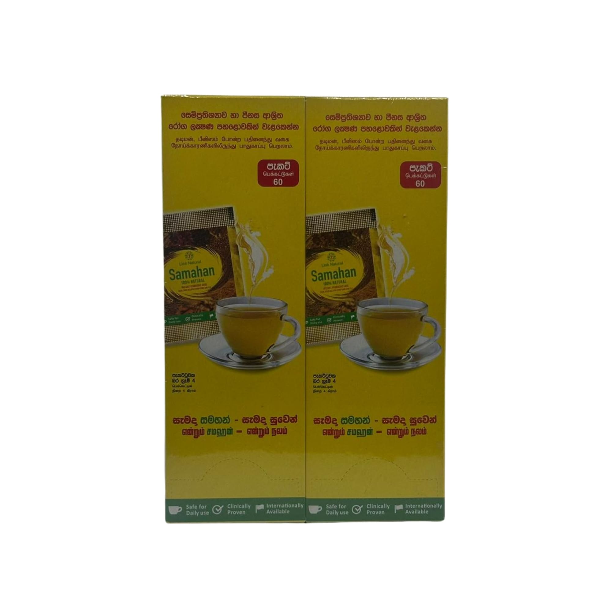 Link Samahan 480 g (4 g x 120 bolsas)