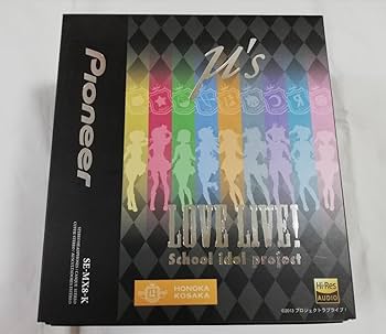 Amazon.co.jp: PIONEER パイオニア ラブライブ μ's 高坂穂乃果モデル