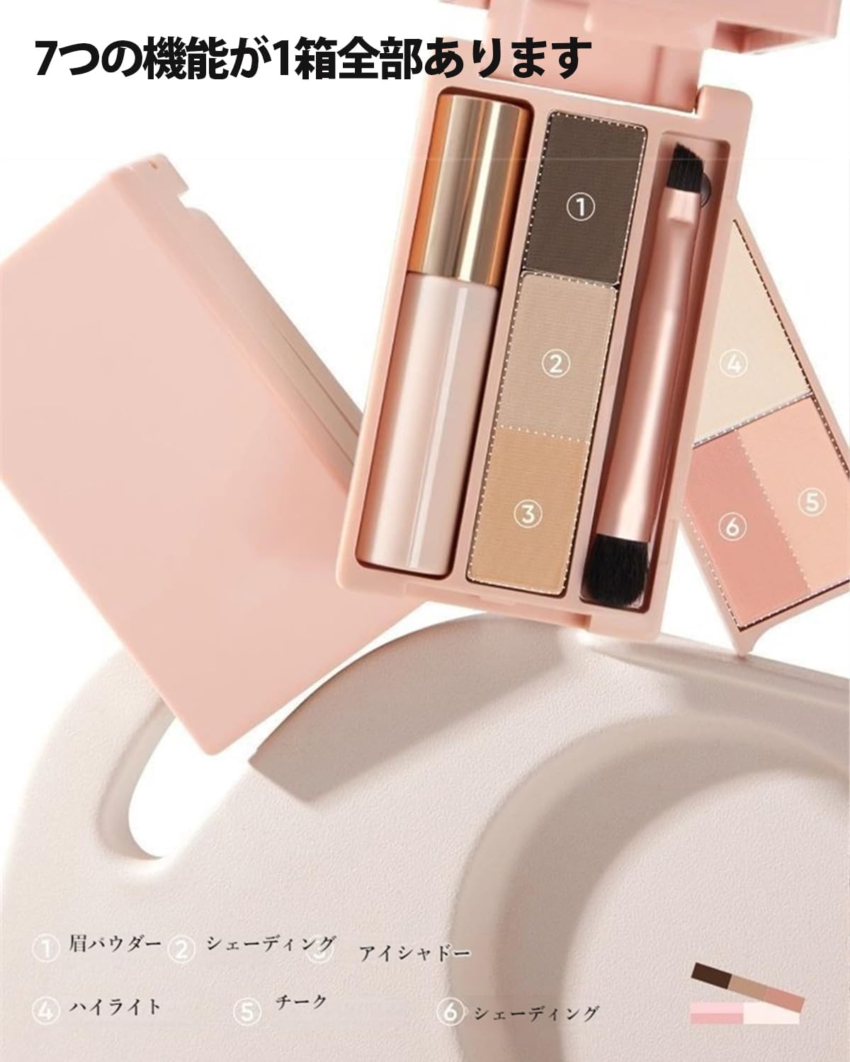Amazon.co.jp: ジュディドール 7in1 メイク 総合盤 携帯に便利