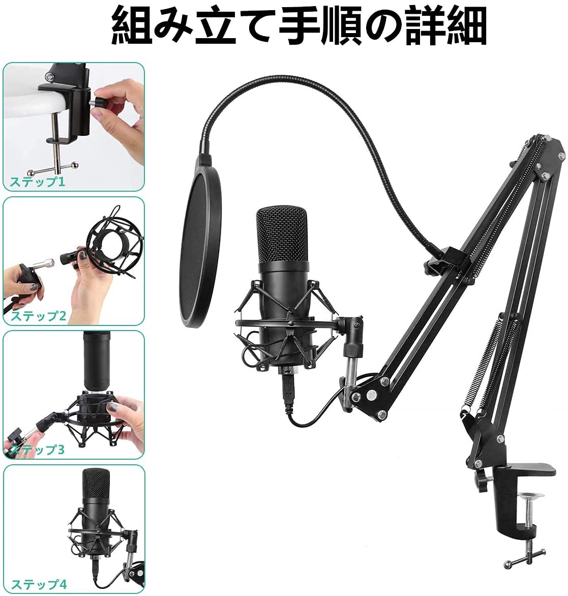 Amazon.co.jp: DEARING コンデンサーマイク USBマイクセット PC