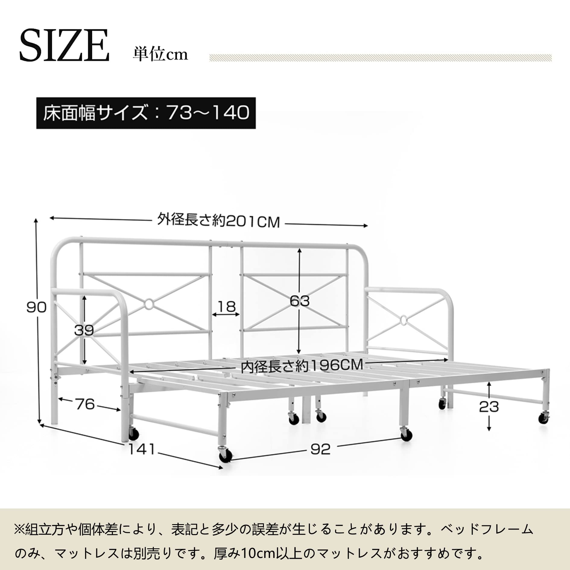 スチール製ソファベッド【フレームのみ】 伸長式S∼D変換可能 BLACK 伸長式ソファベッド ソファベッド 無段階伸長ベッド 3人掛け 下収納