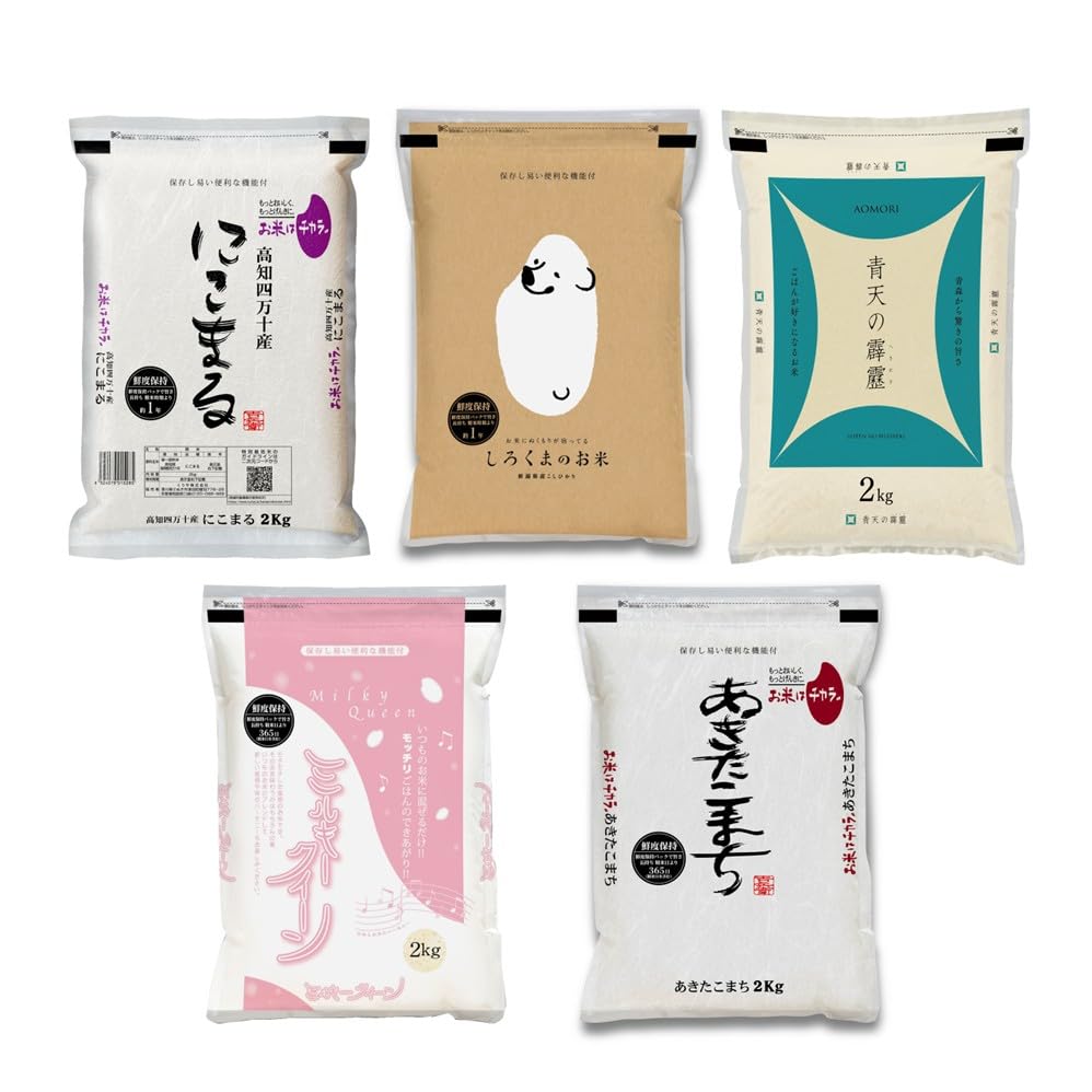 あきたこまち 2kg✖️3袋こしひかり2kg✖️5青天の霹靂2kg✖️1 合計