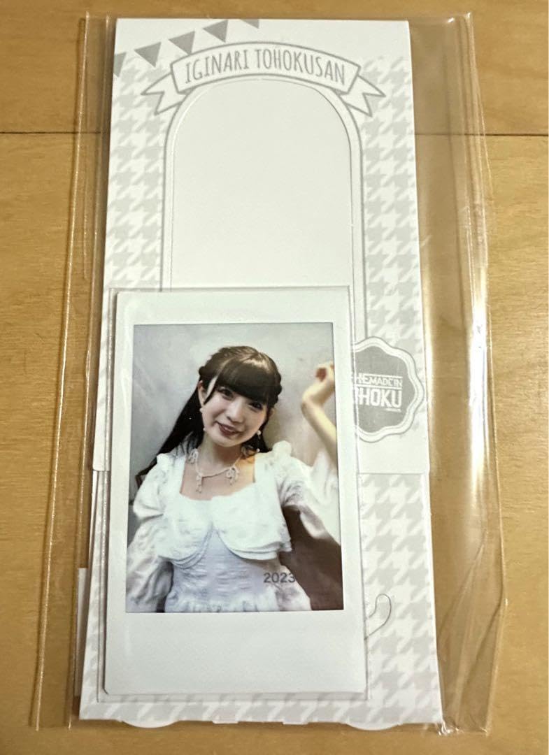 Amazon.co.jp: いぎなり東北産 律月ひかる わざとソロチェキ