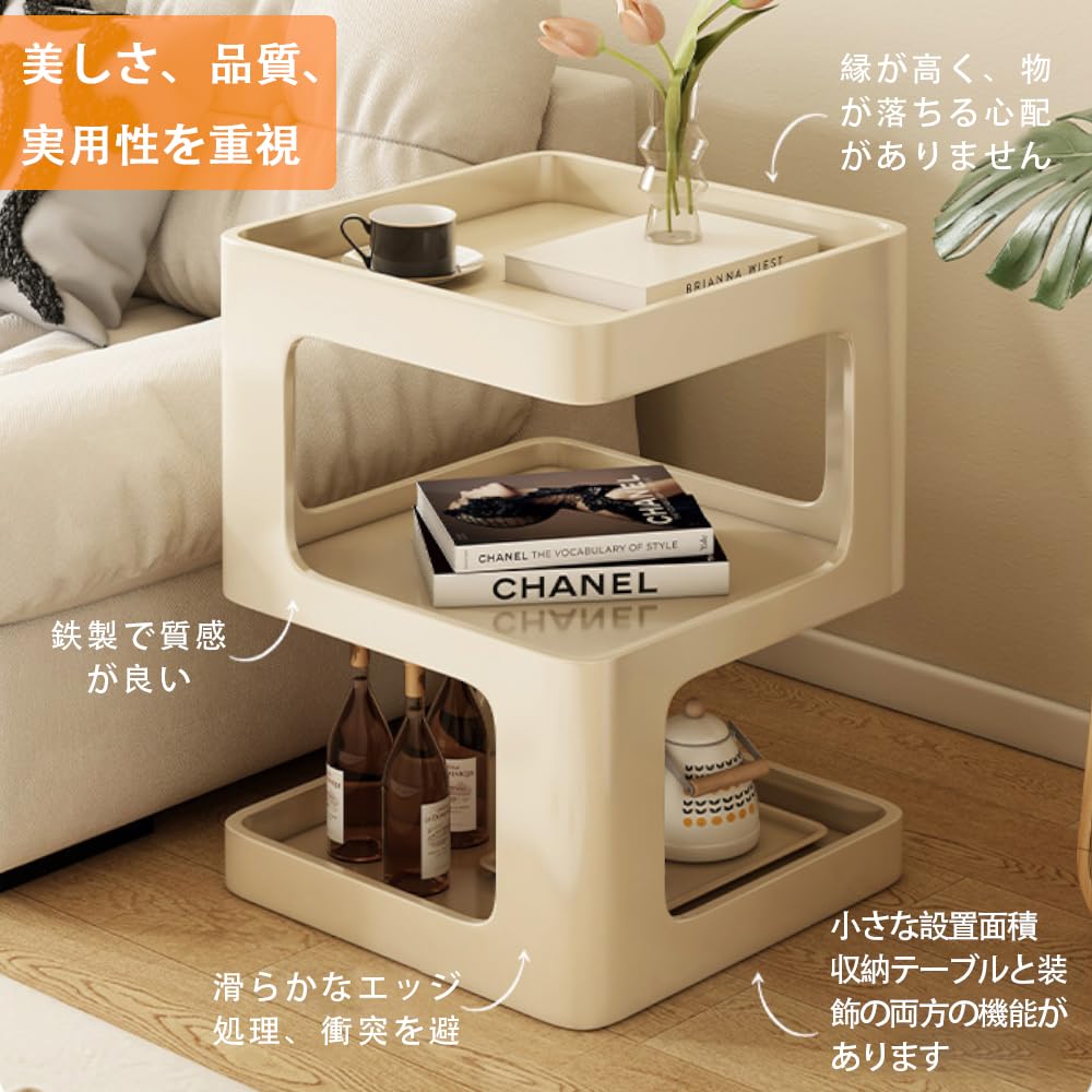 Amazon｜ベッドサイドテーブル 組み立て不要 S字ラック 高さ55cm 長