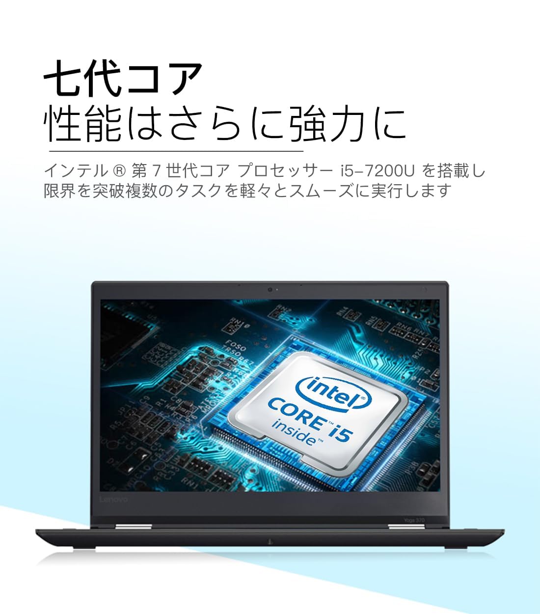 Amazon.co.jp: レノボノートパソコンYoga 370 13.3インチ 360度回転 i5