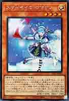 遊戯王【ステイセイラ・ロマリン】スリーブ　６０枚　KOS 遊戯王【ステイセイラ・ロマリン】スリーブ 60枚 KOS