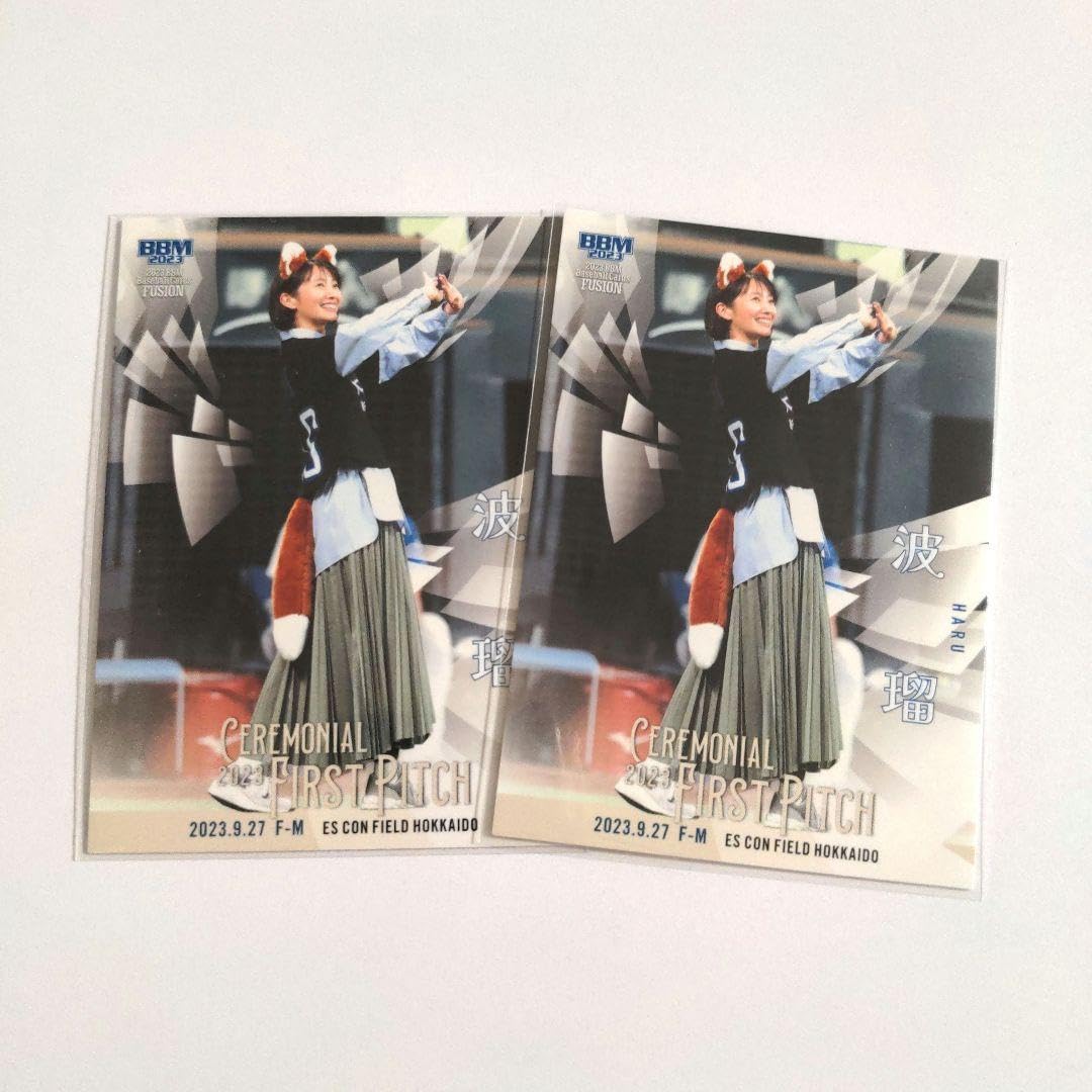 波瑠】BBM 2023 Fusion フュージョン シークレット 金紙版 始球式
