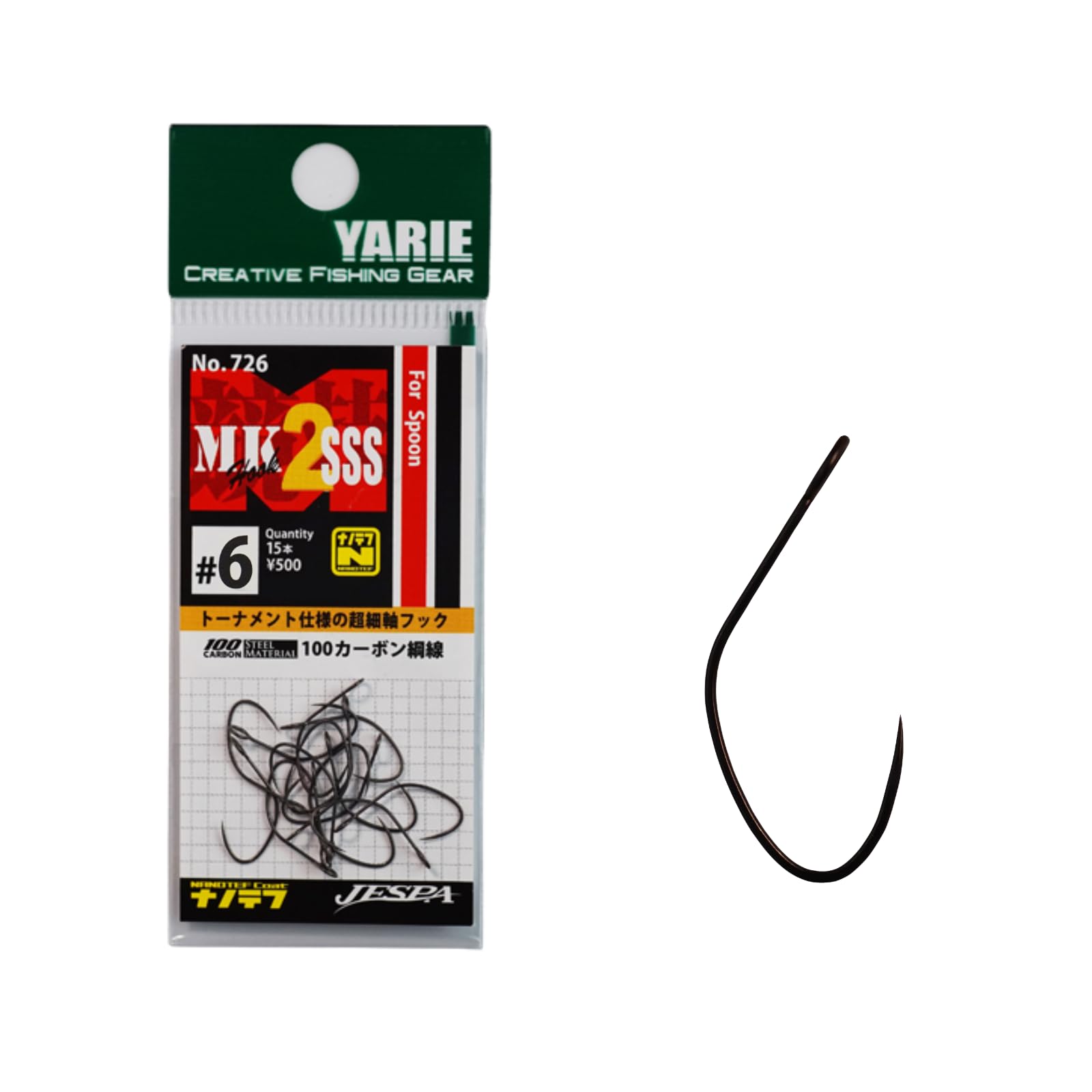 Amazon | YARIE(ヤリエ) No.726 MKフック2 SSS エリアトラウト用