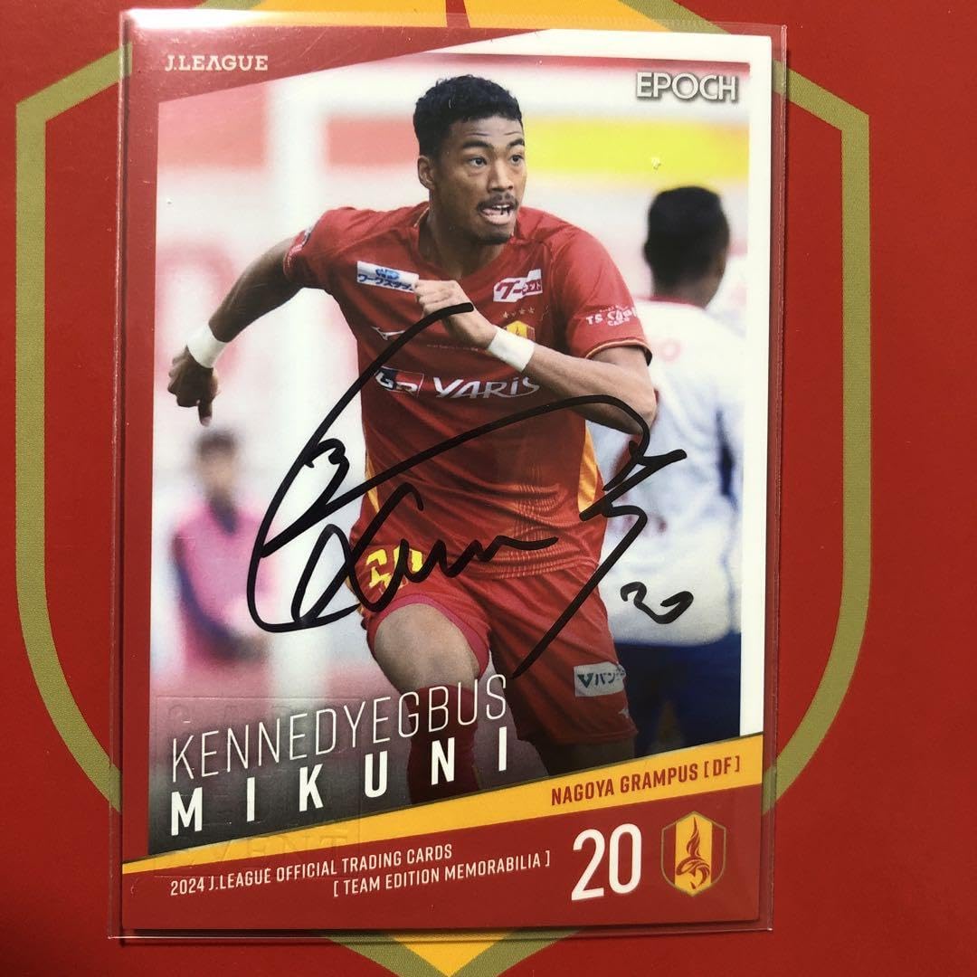 名古屋グランパス #20三國ケネディエブス選手直筆サイン色紙 Amazon.co.jp: 名古屋グランパス 三國ケネディエブス サイン
