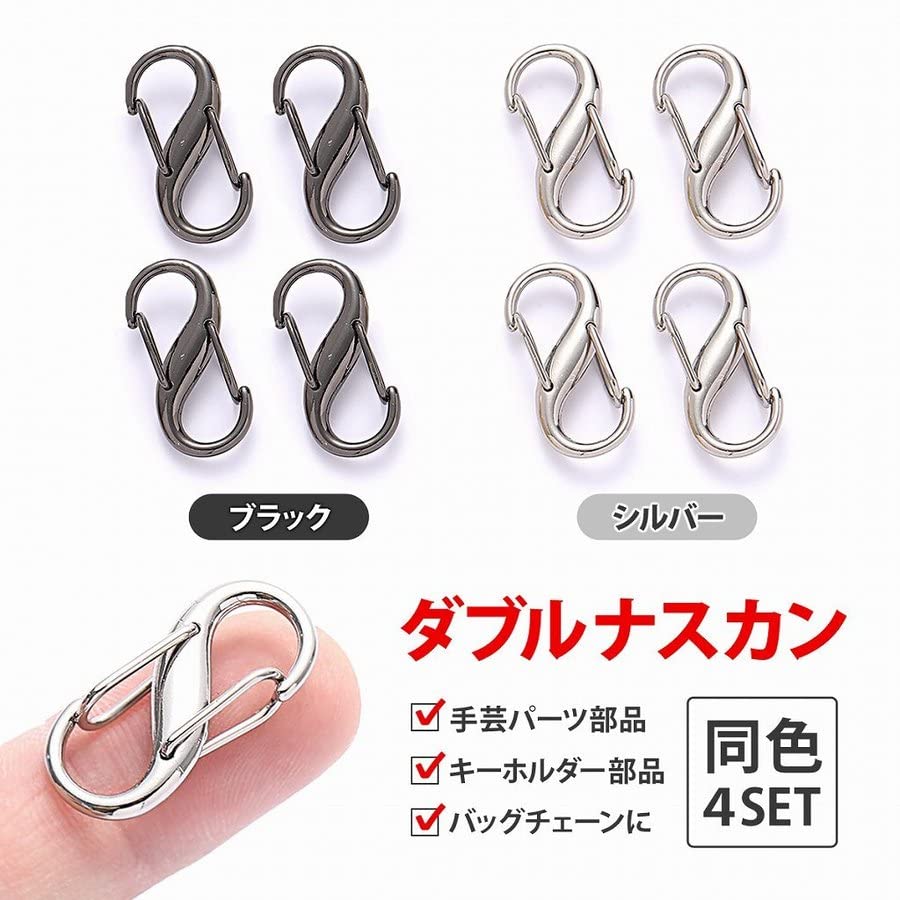 Amazon.co.jp: ランクチュアリー ダブルナスカン Wナスカン S字