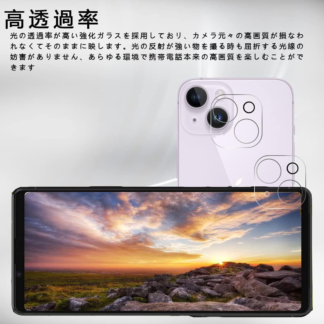 Amazon | 【2枚セット】対応 iPhone 14 / iPhone 14 plus 適用 Amazon | 【2枚セット】対応 iPhone 14 / iPhone 14 plus 適用