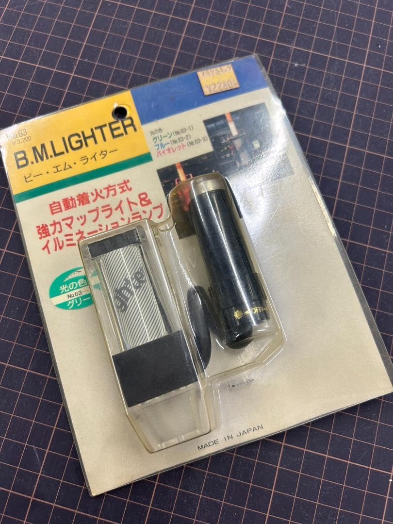 Amazon.co.jp: 当時物 シガー イルミ 族車 旧車 水中花 SSR レトロ